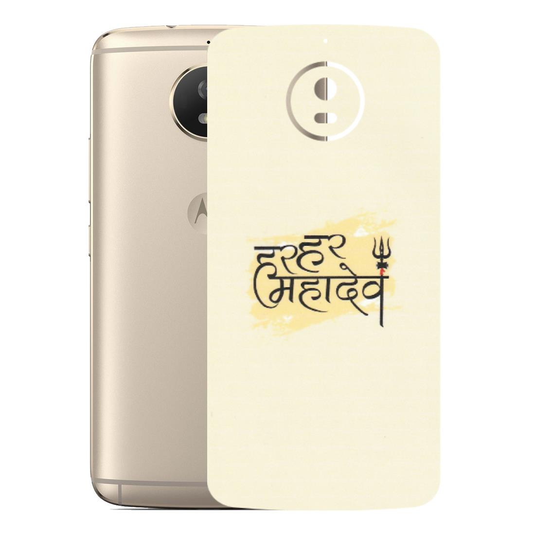 Motorola Phone Skins (All Models) - Har Har Mahadev - Matte Finish (M-10) Motorola Moto G5S