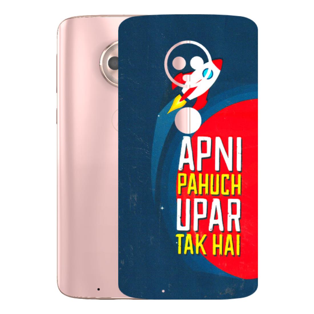 Motorola Phone Skins (All Models) - Apni Pahuch Upar Tak Hai - 3D Embossed Finish (L-276) Motorola Moto G6