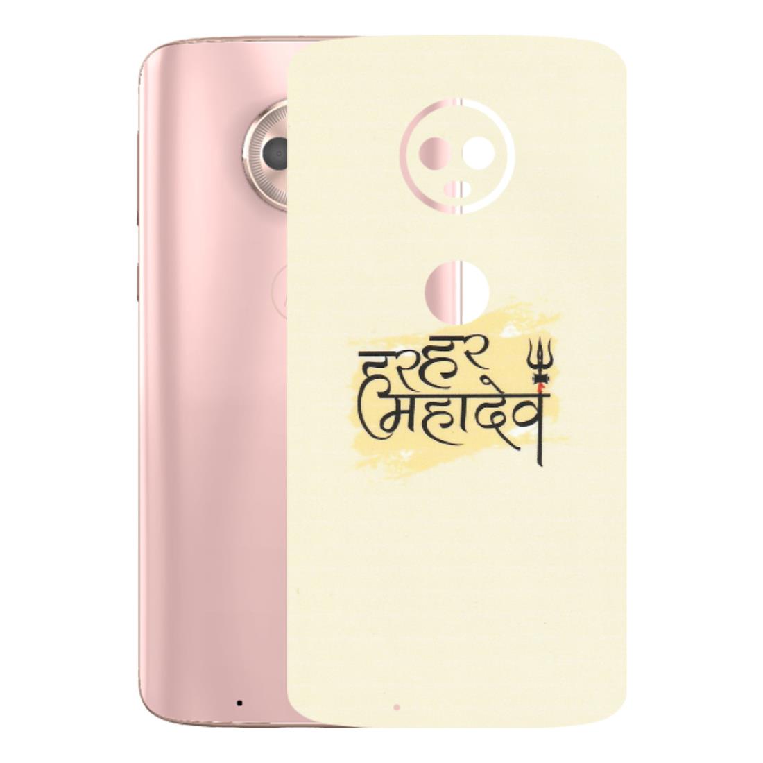 Motorola Phone Skins (All Models) - Har Har Mahadev - Matte Finish (M-10) Motorola Moto G6