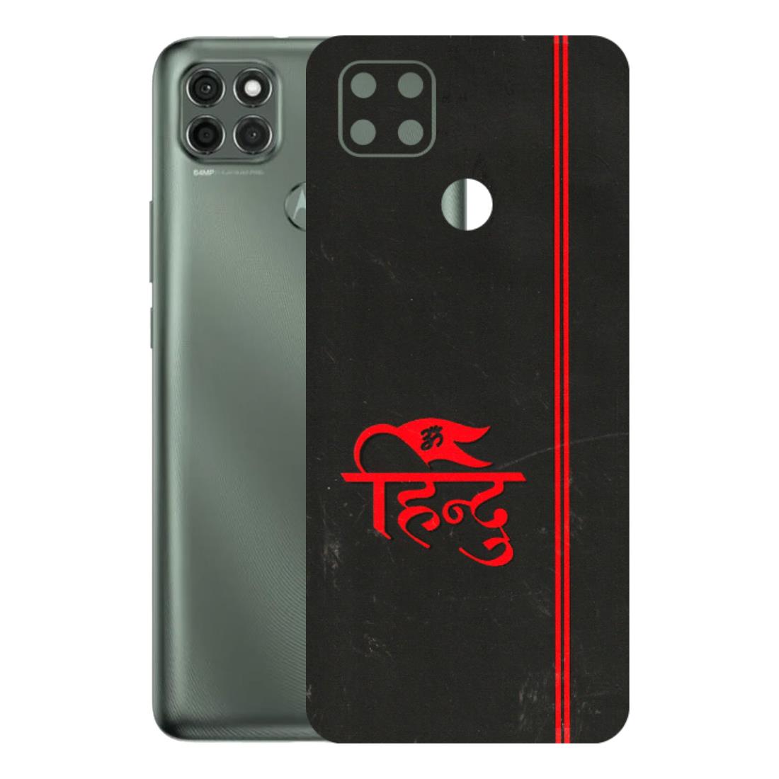 Motorola Phone Skins (All Models) - Hindu Black - 3D Embossed Finish (L-153) Motorola Moto G9 Power