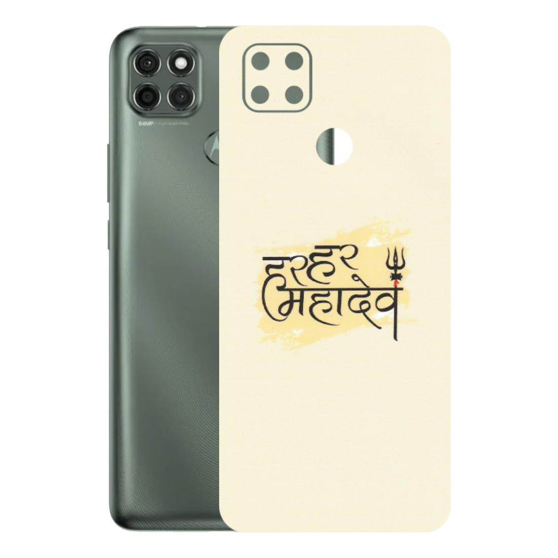 Motorola Phone Skins (All Models) - Har Har Mahadev - Matte Finish (M-10) Motorola Moto G9 Power