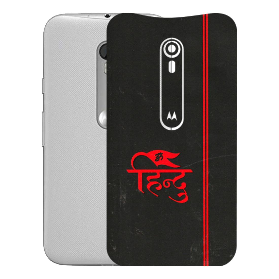 Motorola Phone Skins (All Models) - Hindu Black - 3D Embossed Finish (L-153) Motorola Moto G Turbo