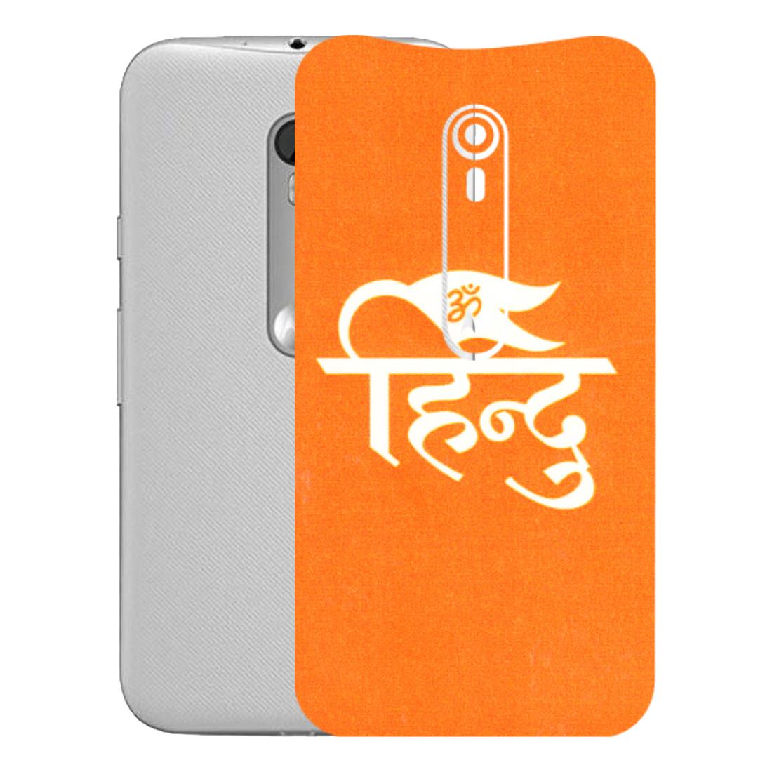 Motorola Phone Skins (All Models) - Hindu Kesari - 3D Embossed Finish (L-154) Motorola Moto G Turbo