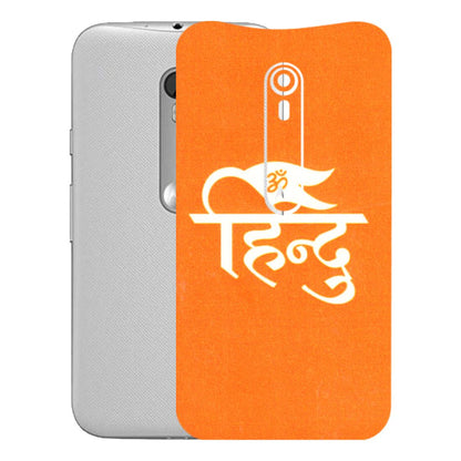 Motorola Phone Skins (All Models) - Hindu Kesari - 3D Embossed Finish (L-154) Motorola Moto G Turbo