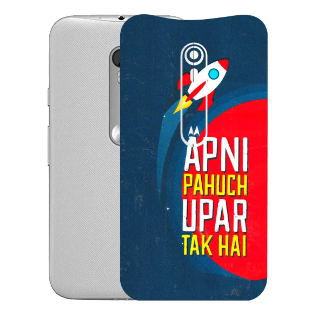 Motorola Phone Skins (All Models) - Apni Pahuch Upar Tak Hai - 3D Embossed Finish (L-276) Motorola Moto G Turbo