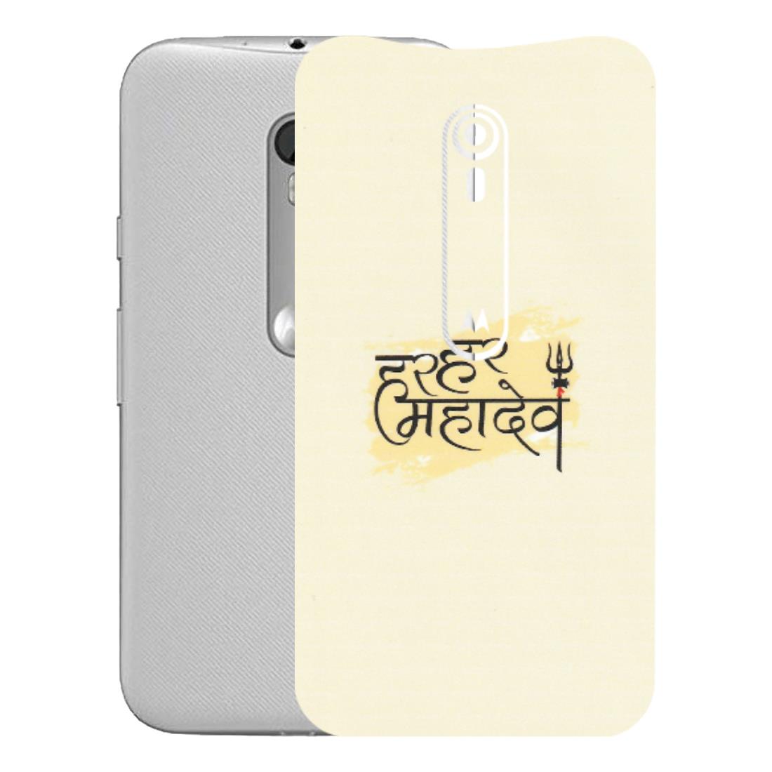 Motorola Phone Skins (All Models) - Har Har Mahadev - Matte Finish (M-10) Motorola Moto G Turbo