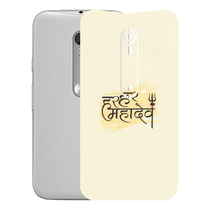 Motorola Phone Skins (All Models) - Har Har Mahadev - Matte Finish (M-10) Motorola Moto G Turbo