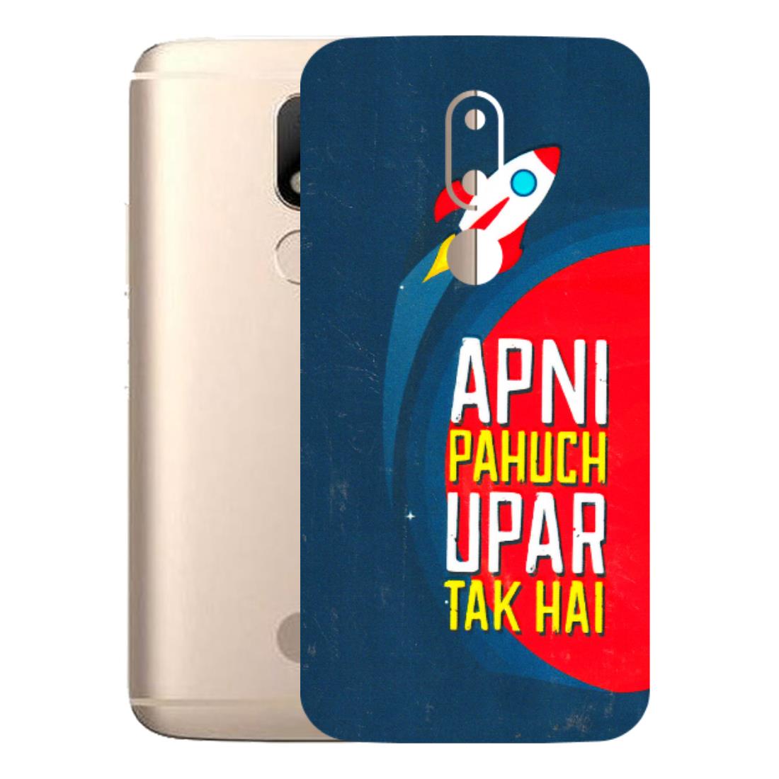 Motorola Phone Skins (All Models) - Apni Pahuch Upar Tak Hai - 3D Embossed Finish (L-276) Motorola Moto M