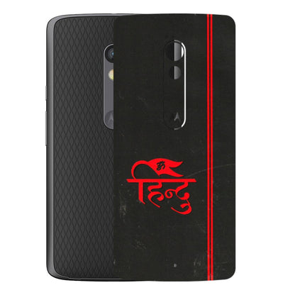Motorola Phone Skins (All Models) - Hindu Black - 3D Embossed Finish (L-153) Motorola Moto X Play
