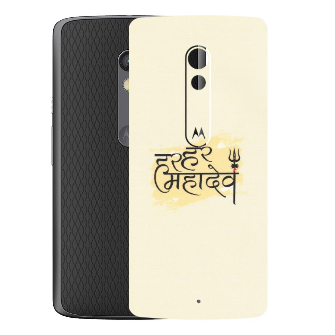 Motorola Phone Skins (All Models) - Har Har Mahadev - Matte Finish (M-10) Motorola Moto X Play