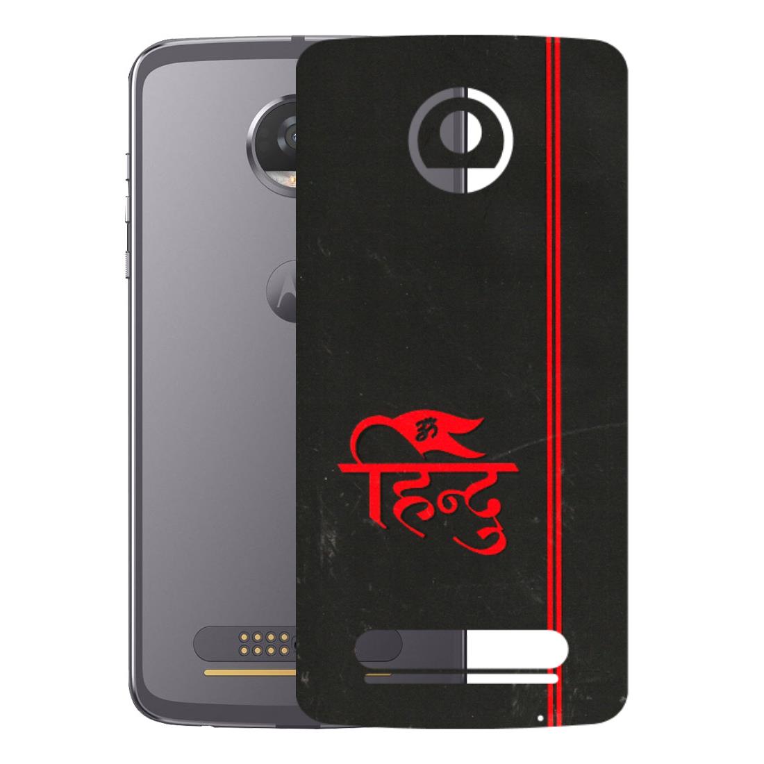 Motorola Phone Skins (All Models) - Hindu Black - 3D Embossed Finish (L-153) Motorola Moto Z2 Play