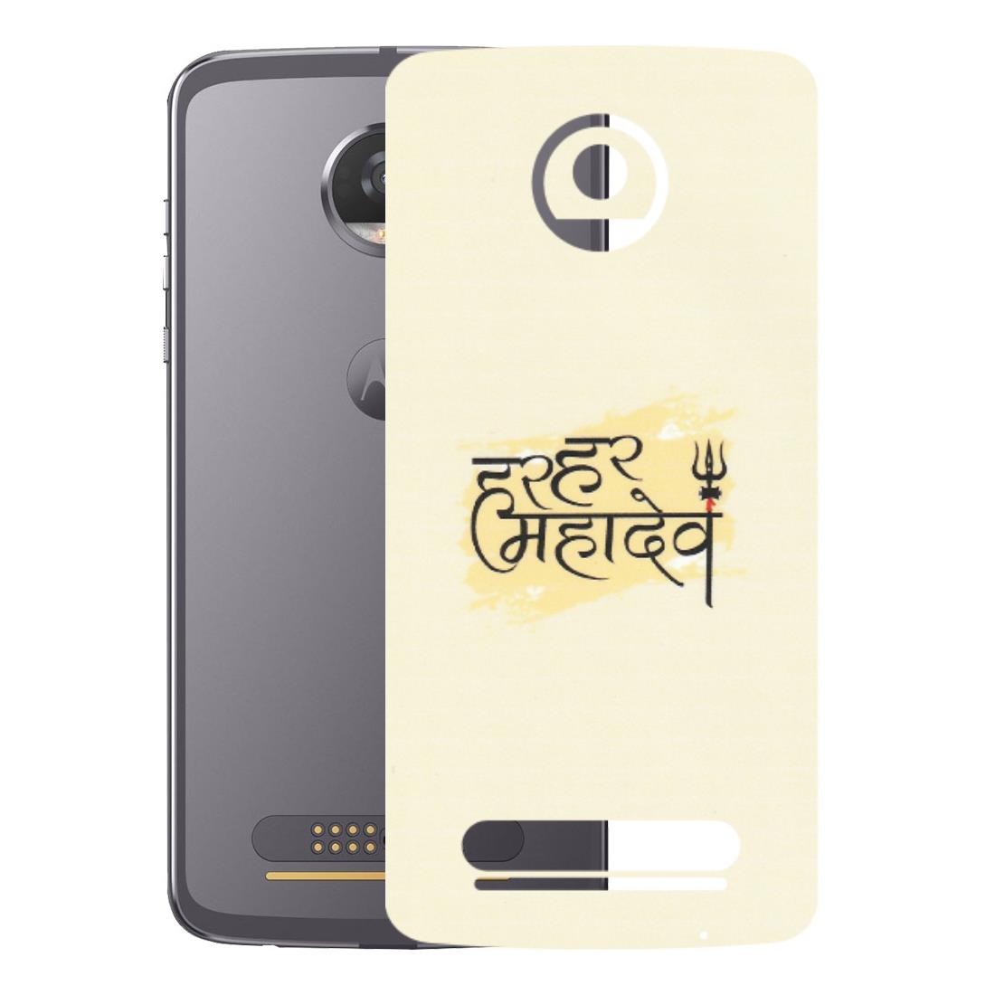 Motorola Phone Skins (All Models) - Har Har Mahadev - Matte Finish (M-10) Motorola Moto Z2 Play