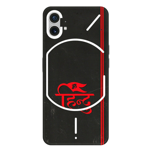 Nothing Phone Skins (All Models) - Hindu Black - 3D Embossed Finish (L-153) Nothing Phone 1 5G