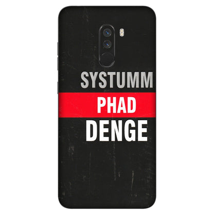 POCO Phone Skins (All Models) - Systumm Phad Denge - 3D Embossed Finish (L-278) Poco F1
