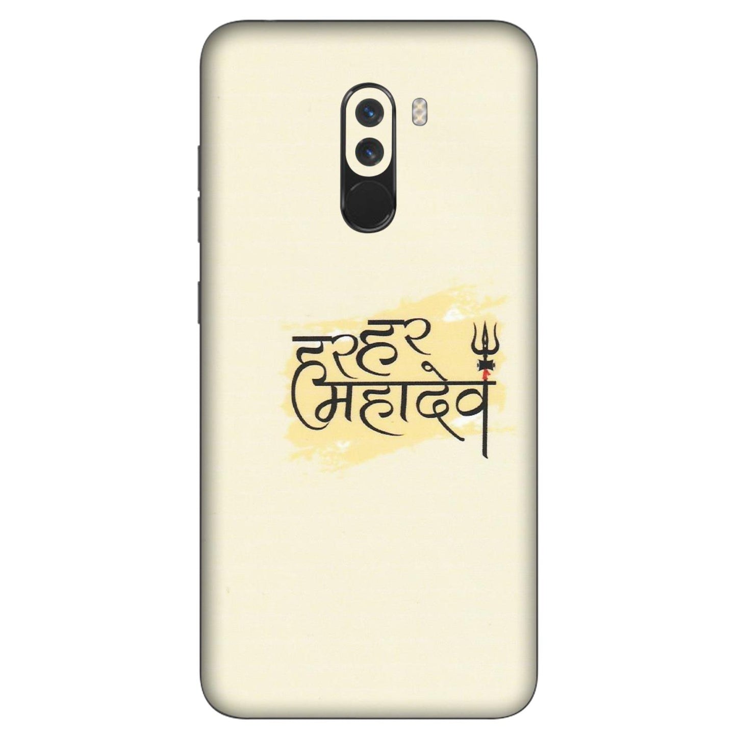 POCO Phone Skins (All Models) - Har Har Mahadev - Matte Finish (M-10) Poco F1