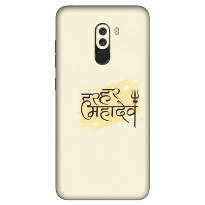 POCO Phone Skins (All Models) - Har Har Mahadev - Matte Finish (M-10) Poco F1