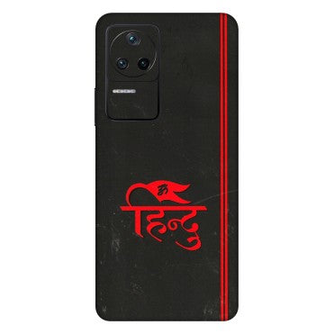 POCO Phone Skins (All Models) - Hindu Black - 3D Embossed Finish (L-153) Poco F4 (5G)