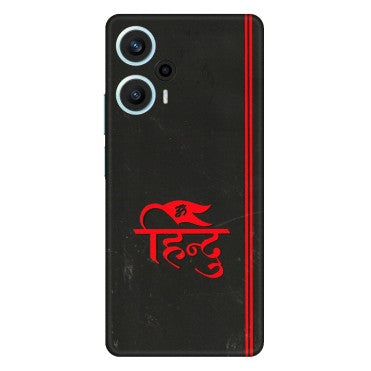 POCO Phone Skins (All Models) - Hindu Black - 3D Embossed Finish (L-153) Poco F5 (5G)