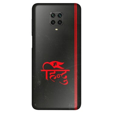 POCO Phone Skins (All Models) - Hindu Black - 3D Embossed Finish (L-153) Poco M2 PRO