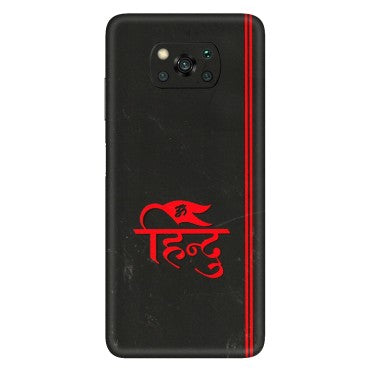 POCO Phone Skins (All Models) - Hindu Black - 3D Embossed Finish (L-153) Poco X3