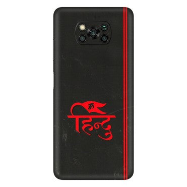 POCO Phone Skins (All Models) - Hindu Black - 3D Embossed Finish (L-153) Poco X3 PRO