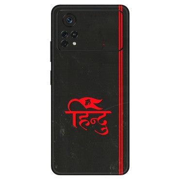 POCO Phone Skins (All Models) - Hindu Black - 3D Embossed Finish (L-153) Poco X4 PRO (5G)