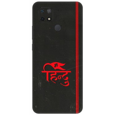 Xiaomi Redmi Phone Skins (All Models) - Hindu Black - 3D Embossed Finish (L-153) Redmi 10