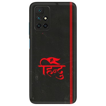 Xiaomi Redmi Phone Skins (All Models) - Hindu Black - 3D Embossed Finish (L-153) Redmi 10 Prime