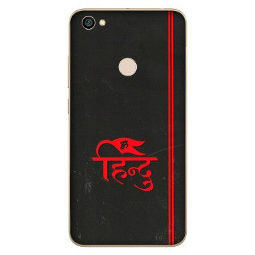 Xiaomi Redmi Phone Skins (All Models) - Hindu Black - 3D Embossed Finish (L-153) Redmi Y1