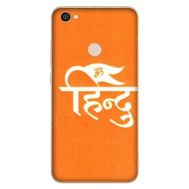 Xiaomi Redmi Phone Skins (All Models) - Hindu Kesari - 3D Embossed Finish (L-154) Redmi Y1