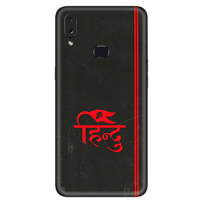 Samsung A/S Series Phone Skins (All Models) - Hindu Black - 3D Embossed Finish (L-153) Samsung Galaxy A10S
