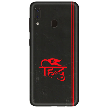 Samsung A/S Series Phone Skins (All Models) - Hindu Black - 3D Embossed Finish (L-153) Samsung Galaxy A20