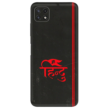 Samsung A/S Series Phone Skins (All Models) - Hindu Black - 3D Embossed Finish (L-153) Samsung Galaxy A22 (5G)