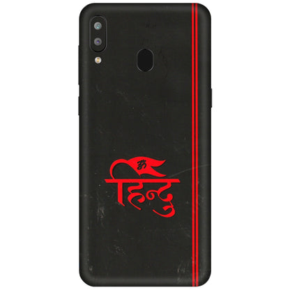 Samsung A/S Series Phone Skins (All Models) - Hindu Black - 3D Embossed Finish (L-153) Samsung Galaxy A30