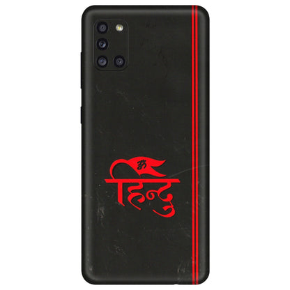Samsung A/S Series Phone Skins (All Models) - Hindu Black - 3D Embossed Finish (L-153) Samsung Galaxy A31