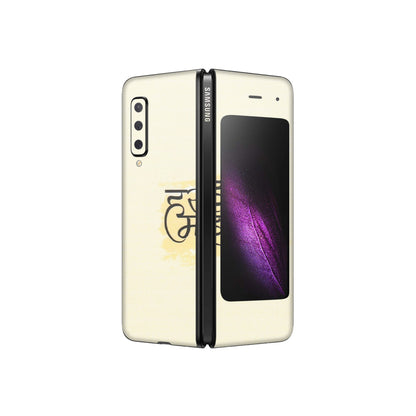 Samsung M/F/Note/Flip and C Phone Skins (All Models) - Har Har Mahadev - Matte Finish (M-10) Samsung Galaxy Fold