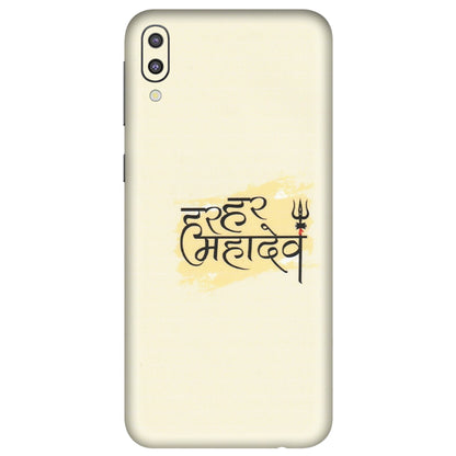 Samsung M/F/Note/Flip and C Phone Skins (All Models) - Har Har Mahadev - Matte Finish (M-10) Samsung Galaxy M10