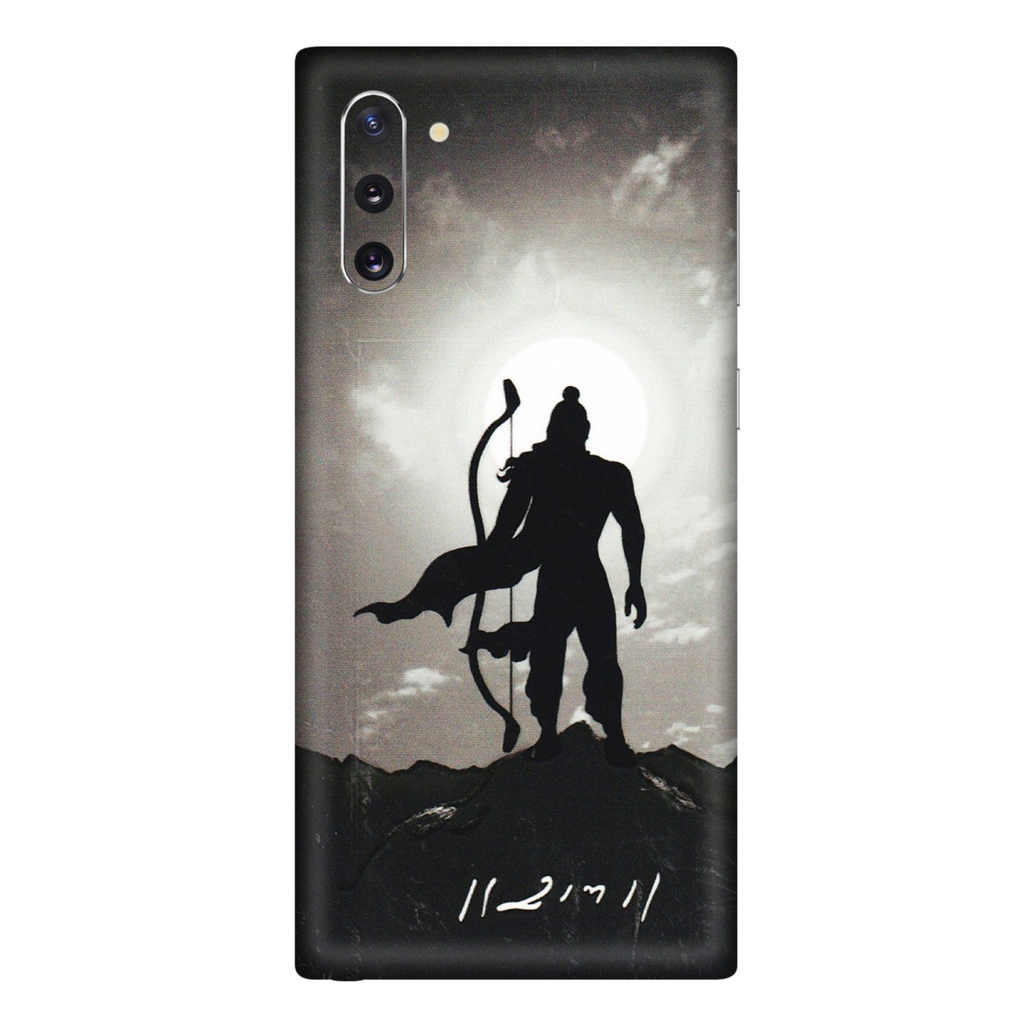 Samsung M/F/Note/Flip and C Phone Skins (All Models) - Jai Siya Ram - 3D Embossed Finish (L-200) Samsung Galaxy Note 10