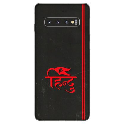 Samsung A/S Series Phone Skins (All Models) - Hindu Black - 3D Embossed Finish (L-153) Samsung Galaxy S10