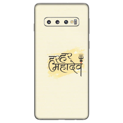 Samsung A/S Series Phone Skins (All Models) - Har Har Mahadev - Matte Finish (M-10) Samsung Galaxy S10