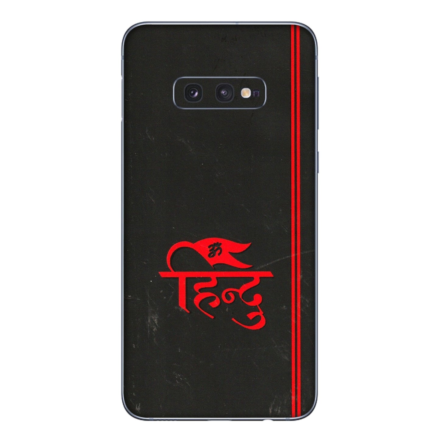 Samsung A/S Series Phone Skins (All Models) - Hindu Black - 3D Embossed Finish (L-153) Samsung Galaxy S10E