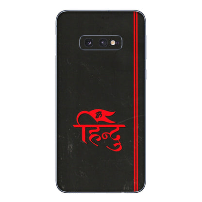 Samsung A/S Series Phone Skins (All Models) - Hindu Black - 3D Embossed Finish (L-153) Samsung Galaxy S10E