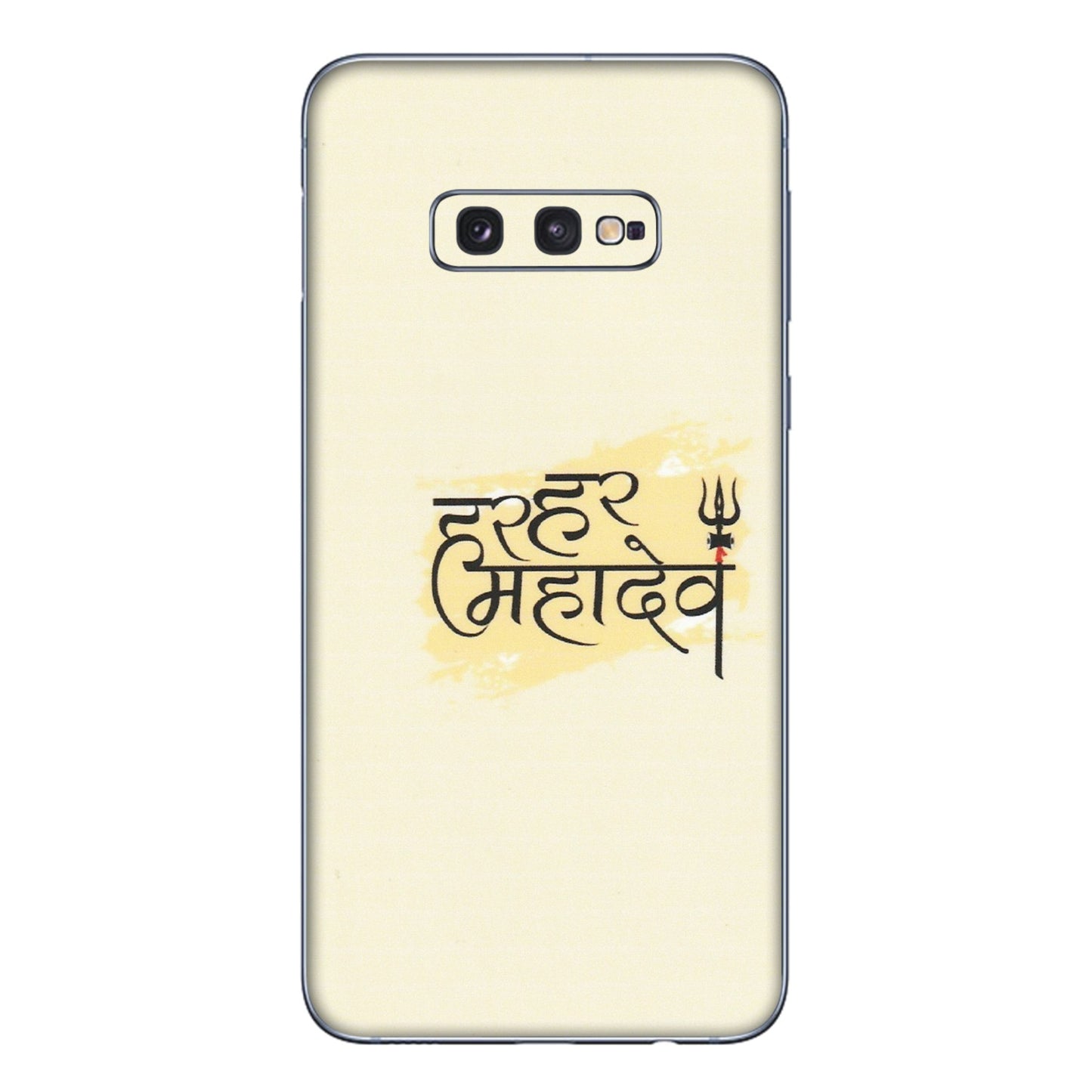 Samsung A/S Series Phone Skins (All Models) - Har Har Mahadev - Matte Finish (M-10) Samsung Galaxy S10E