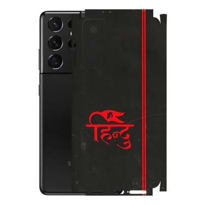 Samsung A/S Series Phone Skins (All Models) - Hindu Black - 3D Embossed Finish (L-153) Samsung Galaxy S21 5G