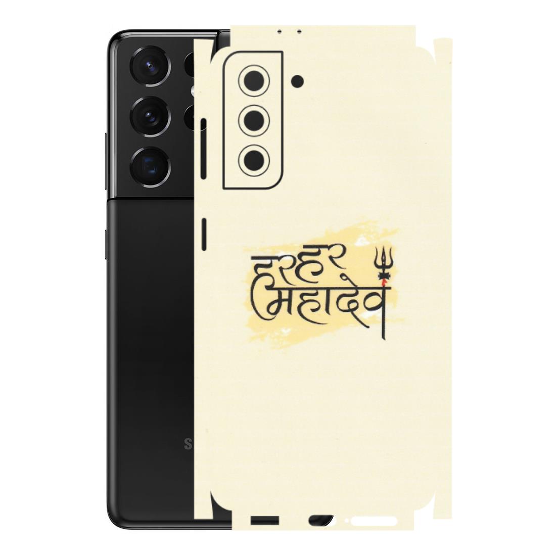 Samsung A/S Series Phone Skins (All Models) - Har Har Mahadev - Matte Finish (M-10) Samsung Galaxy S21 5G