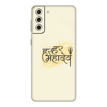 Samsung A/S Series Phone Skins (All Models) - Har Har Mahadev - Matte Finish (M-10) Samsung Galaxy S21 5G