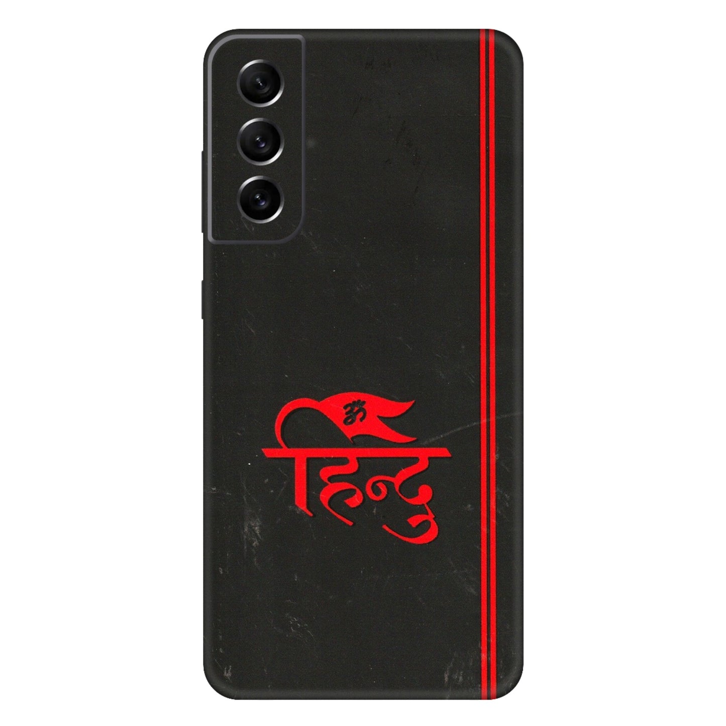 Samsung A/S Series Phone Skins (All Models) - Hindu Black - 3D Embossed Finish (L-153) Samsung Galaxy S21 FE 5G