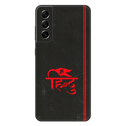 Samsung A/S Series Phone Skins (All Models) - Hindu Black - 3D Embossed Finish (L-153) Samsung Galaxy S21 FE 5G