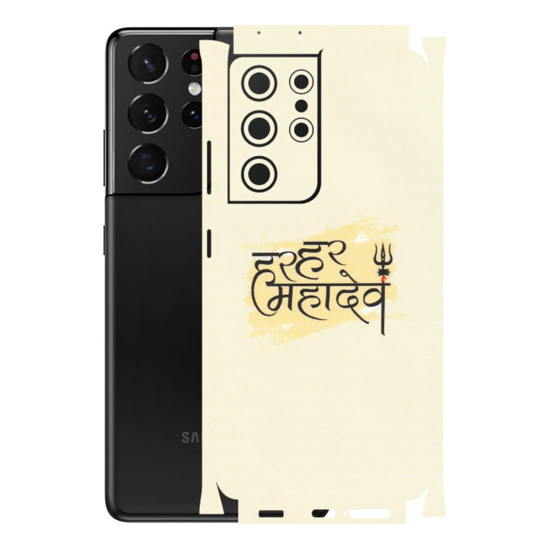 Samsung A/S Series Phone Skins (All Models) - Har Har Mahadev - Matte Finish (M-10) Samsung Galaxy S21 Ultra 5G
