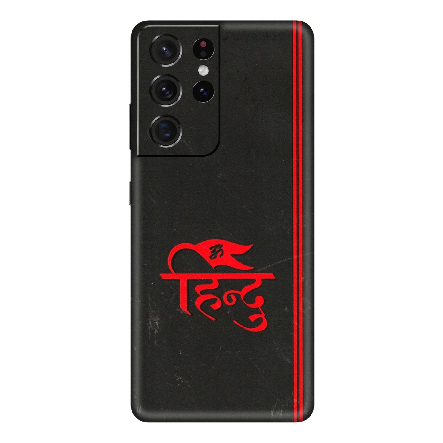 Samsung A/S Series Phone Skins (All Models) - Hindu Black - 3D Embossed Finish (L-153) Samsung Galaxy S21 Ultra 5G
